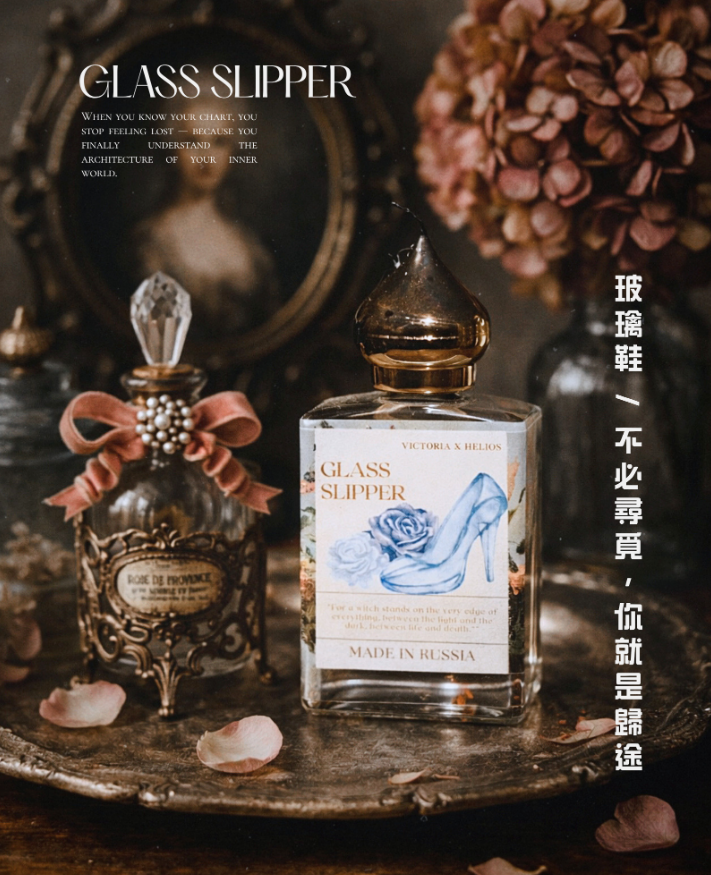 《𝐆𝐥𝐚𝐬𝐬 𝐒𝐥𝐢𝐩𝐩𝐞𝐫・玻璃鞋》不必尋覓，你就是歸途🏰 🦋⋆.˚ᝰ.ᐟ 𝐑𝐮𝐬𝐬𝐢𝐚 俄羅斯產品