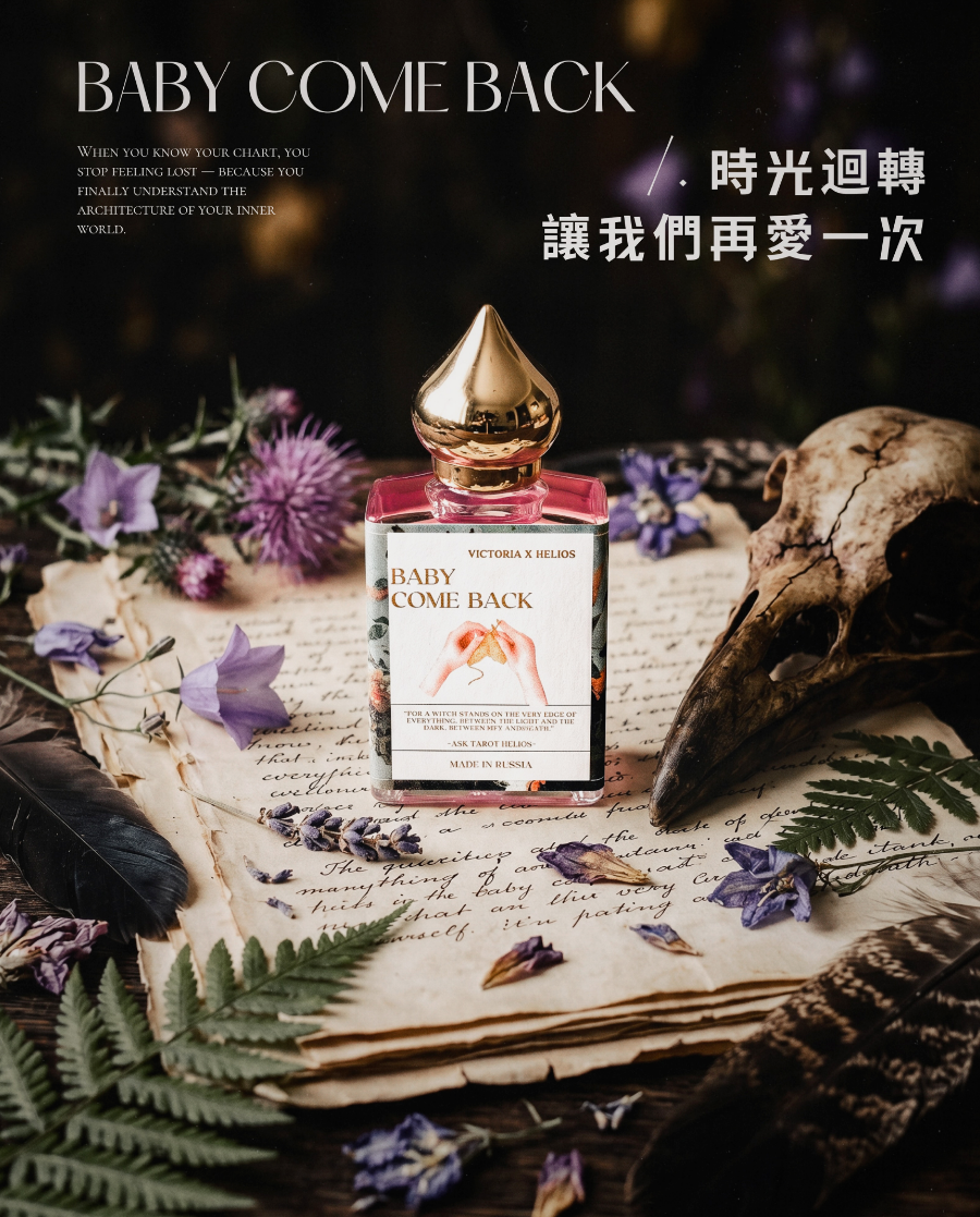 《𝐁𝐚𝐛𝐲 𝐂𝐨𝐦𝐞 𝐁𝐚𝐜𝐤・心戀歸航》時光迴轉，我們再愛一次 🌷⋆.˚🦋ᝰ.ᐟ 🇷🇺𝐑𝐮𝐬𝐬𝐢𝐚 俄羅斯產品🇷🇺