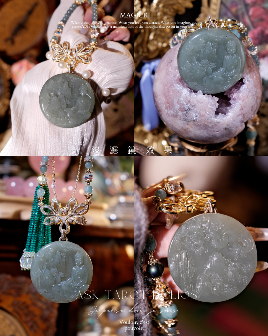 《🐉 青龍玉緒 𝐆𝐫𝐞𝐞𝐧 𝐃𝐫𝐚𝐠𝐨𝐧》事業昇騰 の 魔法飾品🔮 正財  x 貴人運