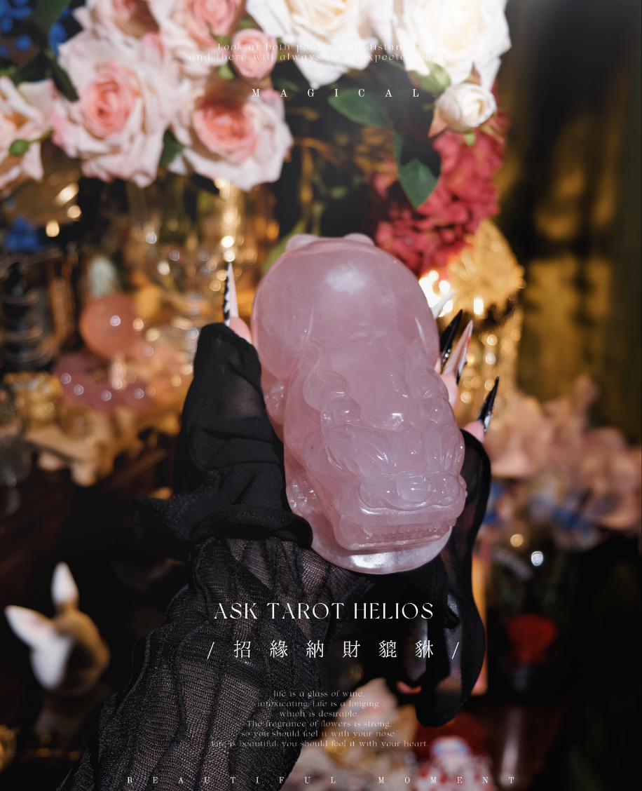 《𝐏𝐢𝐧𝐤 𝐏𝐢𝐱𝐢𝐮・招緣納財貔貅💗》生意人必備🥇｜重份量｜水晶擺件系列🔖