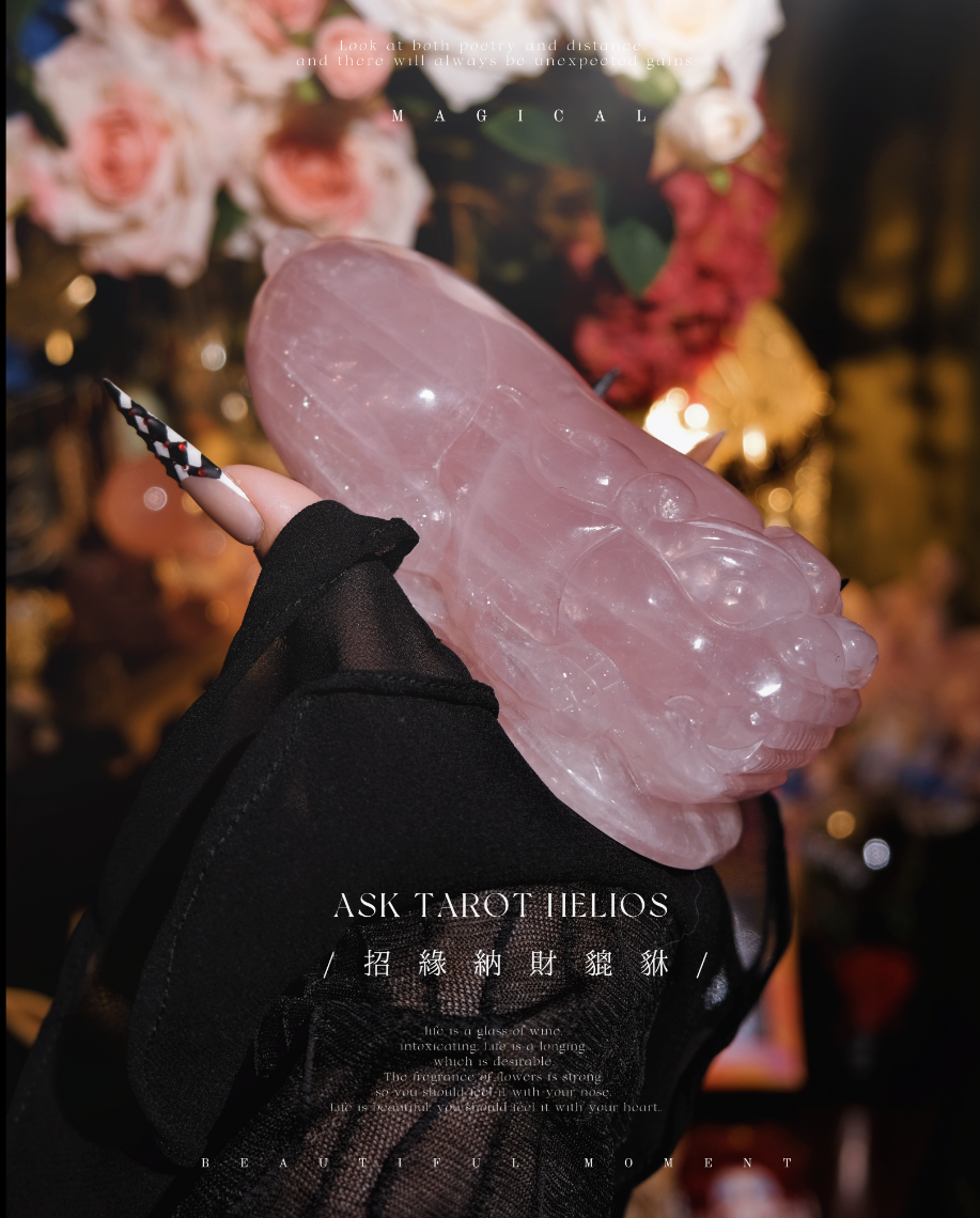 《𝐏𝐢𝐧𝐤 𝐏𝐢𝐱𝐢𝐮・招緣納財貔貅💗》生意人必備🥇｜重份量｜水晶擺件系列🔖