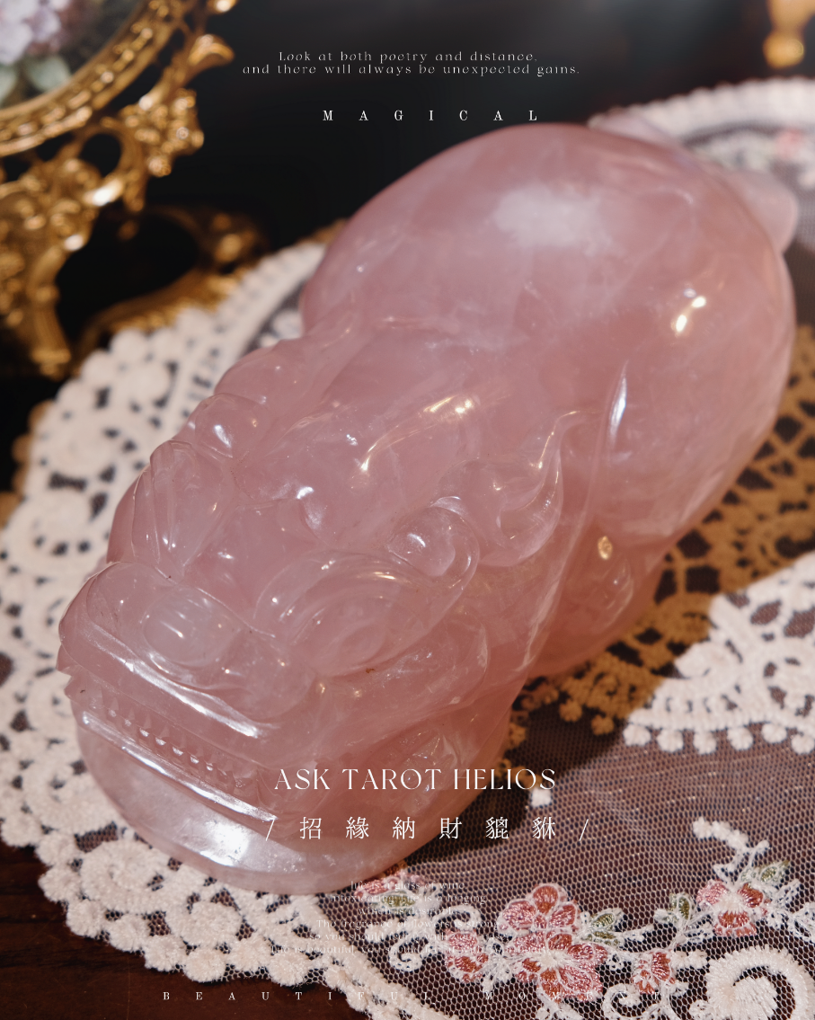 《𝐏𝐢𝐧𝐤 𝐏𝐢𝐱𝐢𝐮・招緣納財貔貅💗》生意人必備🥇｜重份量｜水晶擺件系列🔖