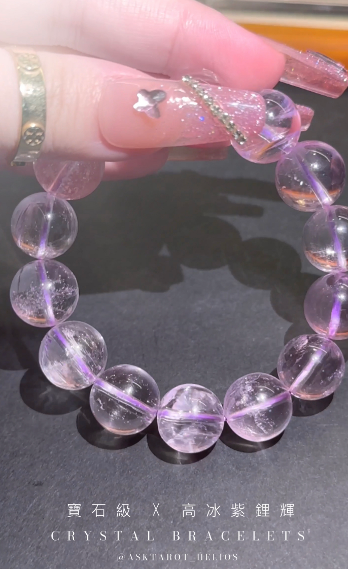 《夜宴皇后🔮》- 收藏品質 x 高冰紫鋰輝▫️ 孤品 ▫️
