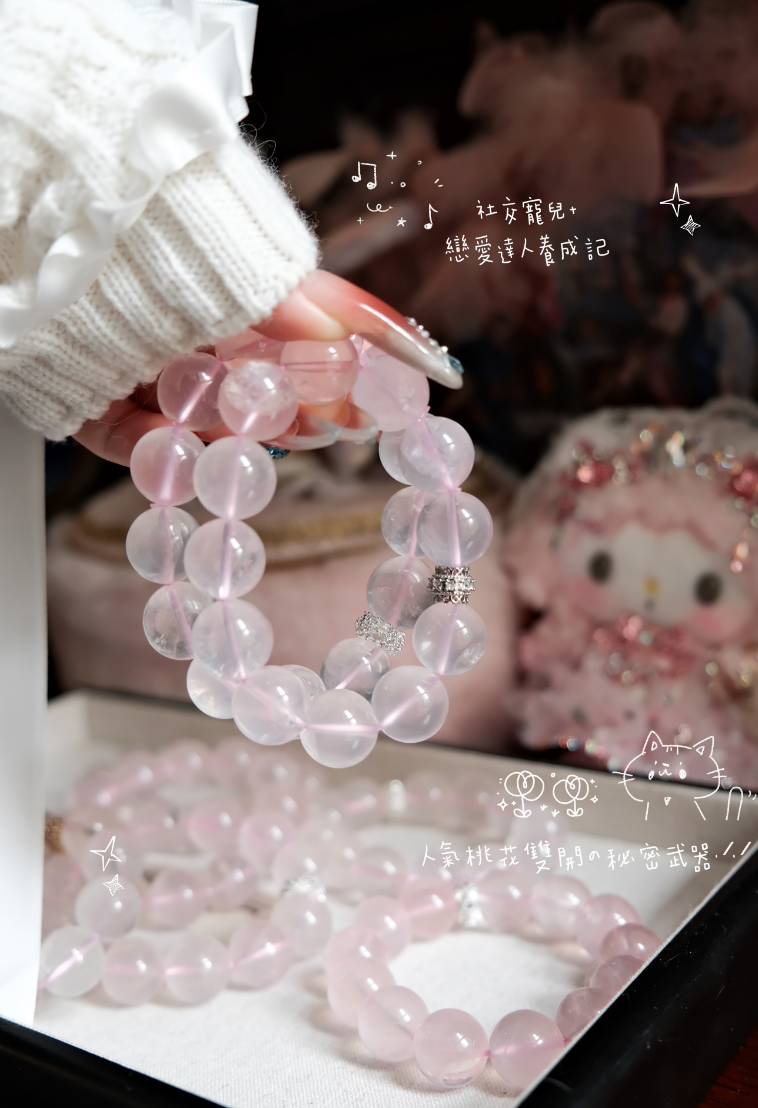 ✨ 《サクラユキ 櫻雪🌸》｜人氣桃花雙開の秘密武器.ᐟ.ᐟ🌟｜社交寵兒+戀愛達人養成記👄