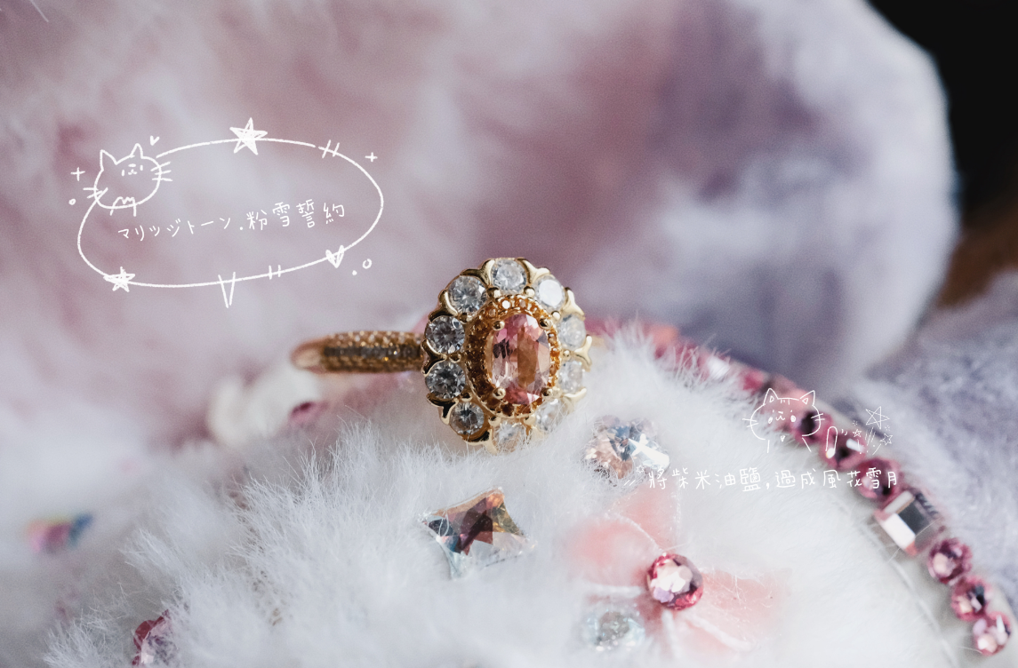 《マリッジトーン・粉雪誓約💒》 將柴米油鹽，過成風花雪月 ✥ 𝐑𝐢𝐭𝐮𝐚𝐥 𝐉𝐞𝐰𝐞𝐥𝐫𝐲 儀式飾品