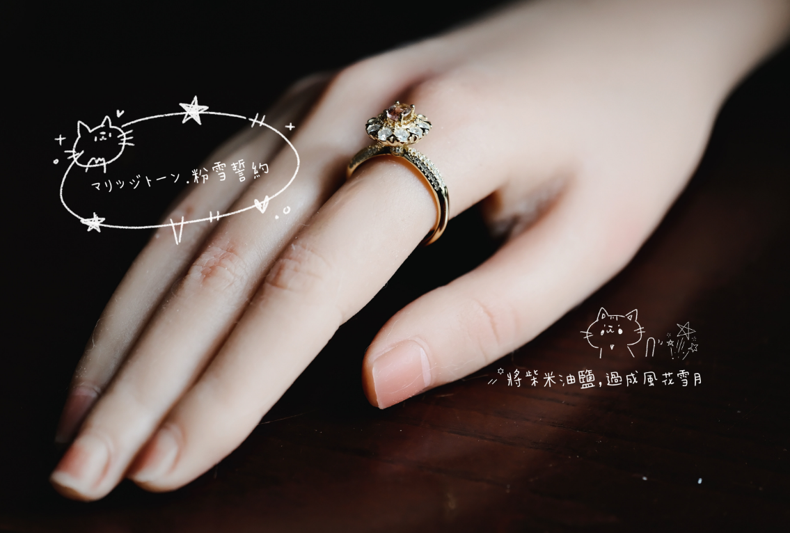 《マリッジトーン・粉雪誓約💒》 將柴米油鹽，過成風花雪月 ✥ 𝐑𝐢𝐭𝐮𝐚𝐥 𝐉𝐞𝐰𝐞𝐥𝐫𝐲 儀式飾品