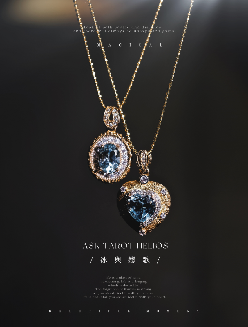 《❄️𝑾𝒊𝒏𝒕𝒆𝒓 𝑳𝒐𝒗𝒆 𝑺𝒆𝒓𝒆𝒏𝒂𝒅𝒆🩵⁺◦冰與戀歌🧊⸝⸝⸝》打破冷戰、忽冷忽熱、隔膜、距離
